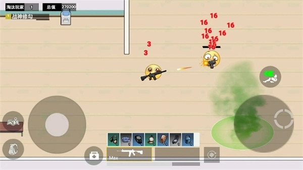 校园摸金跑跑截图2