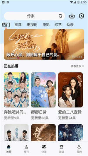 玲珑视频无广告版图2