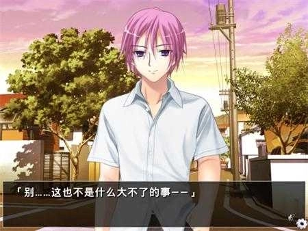 他是她而她是他(2)