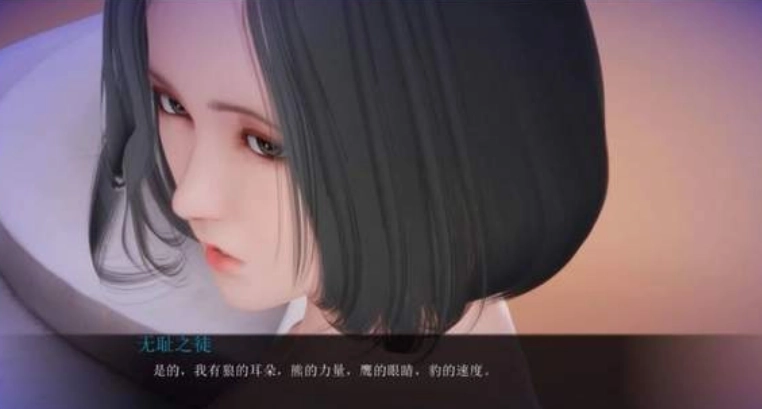 姐姐破产了安卓版