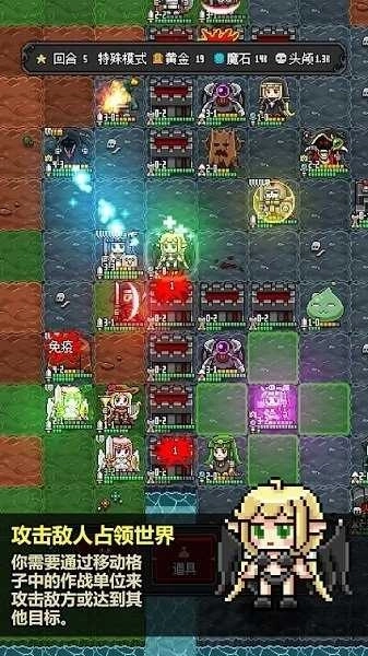 恶魔守护者2解锁全人物