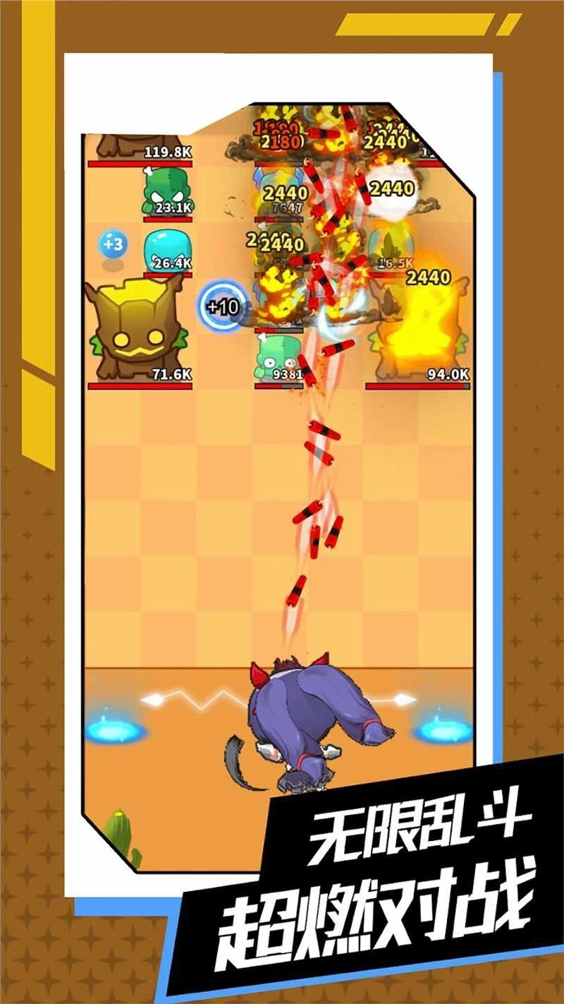 与你环环相扣图3