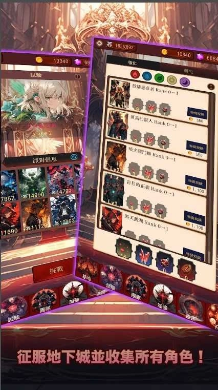 夜间袭击(Night Dungeon)(3)