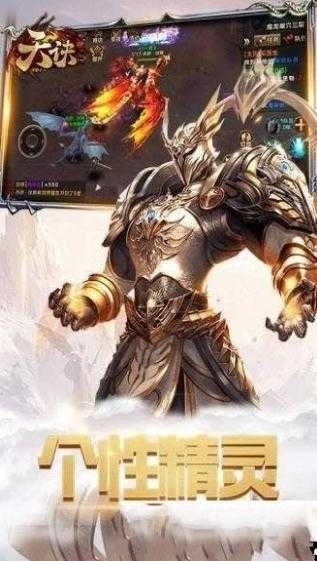 天诀奇迹永恒BT版图2