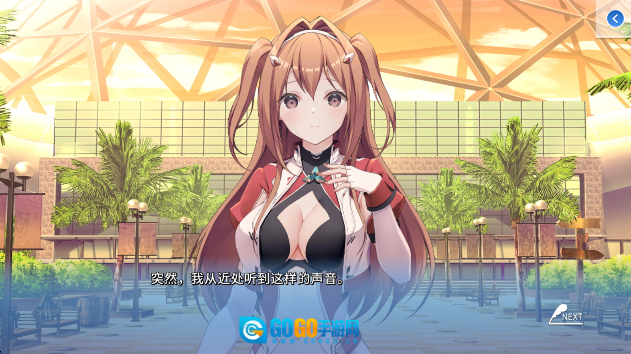 角色扮演之恋极乐公主汉化版图3