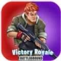 胜利皇家(Victory Royale)