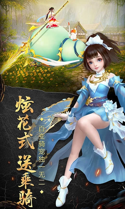 苍穹天机变(6)