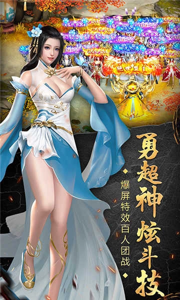 苍穹天机变(2)