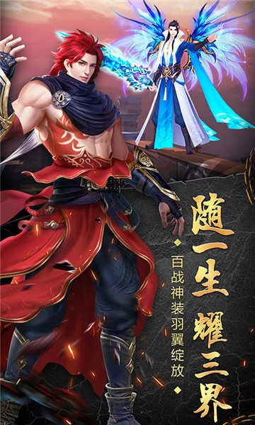 苍穹天机变(3)