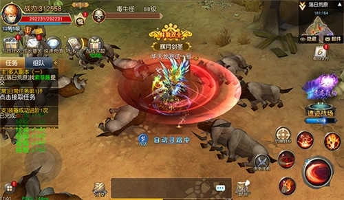 《斗魂大陆》图4