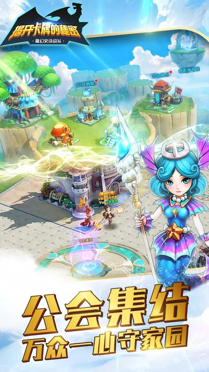 揭开卡牌的秘密(5)