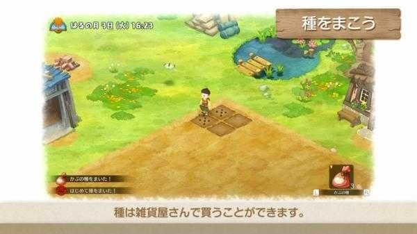 LINE哆啦A梦乐园(ドラえもんパーク)图3