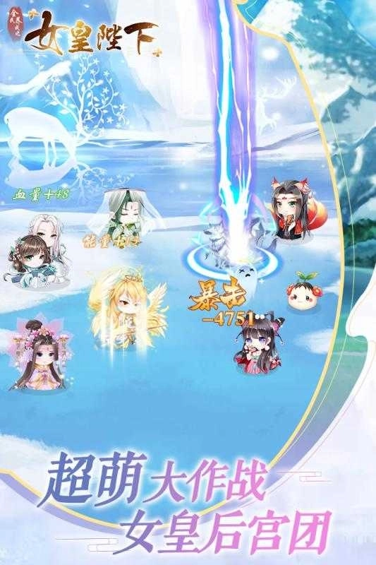 全民养成之女皇陛下(1)