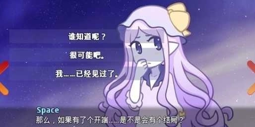 她的眼泪曾是我的光(her tears were my light)图2