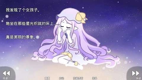 她的眼泪曾是我的光(her tears were my light)图3