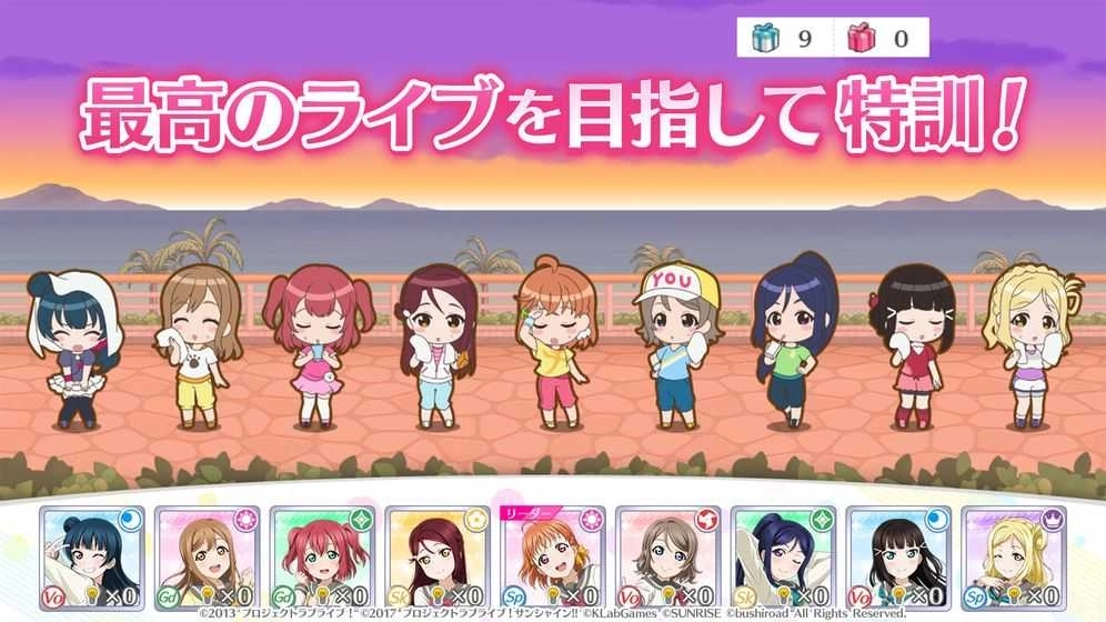 lovelive学园偶像祭(Love Live!)图5