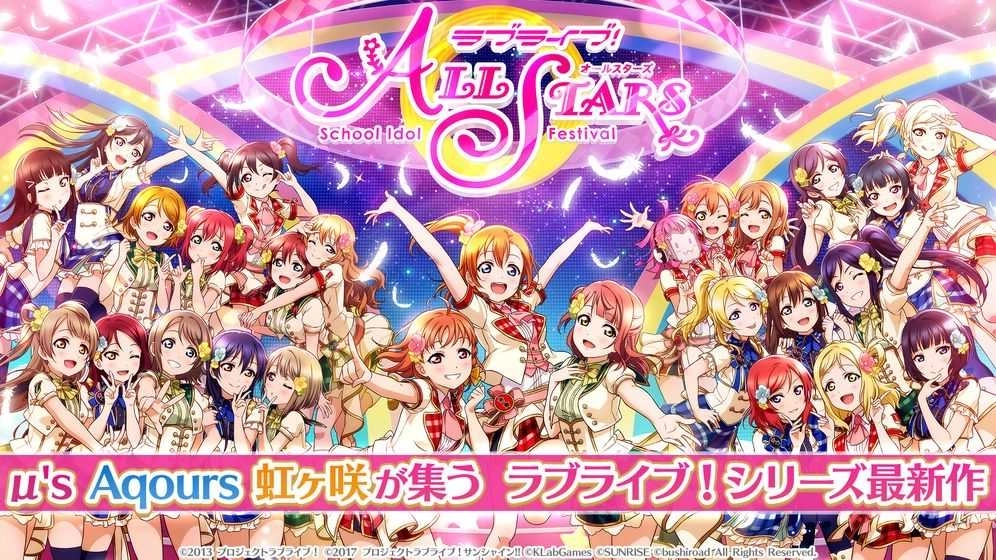lovelive学园偶像祭(Love Live!)图2