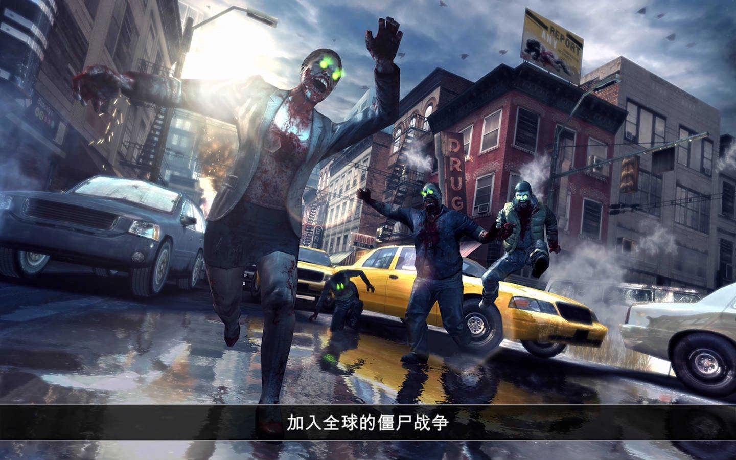 死亡扳机2(Dead Trigger 2)