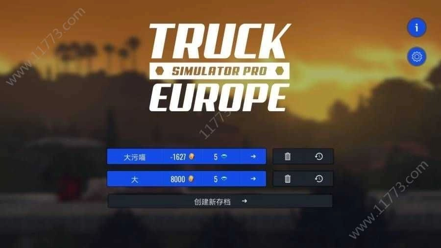 重卡车跑长途(Grand Truck Simulator)图2