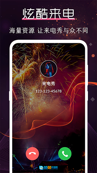 酷乐队最新版图4