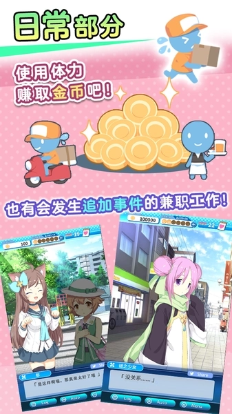 恋爱模拟ADV泡沫回忆2