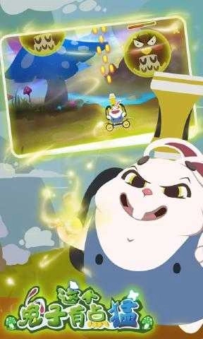 这个兔子有点猛(1)