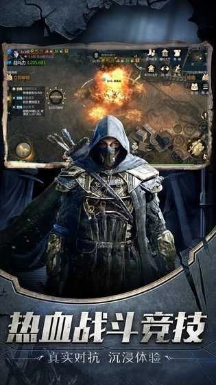 九珑诀之庆余记图2