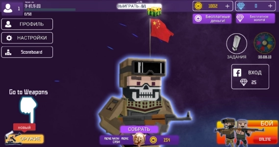 方块射击战场(2)