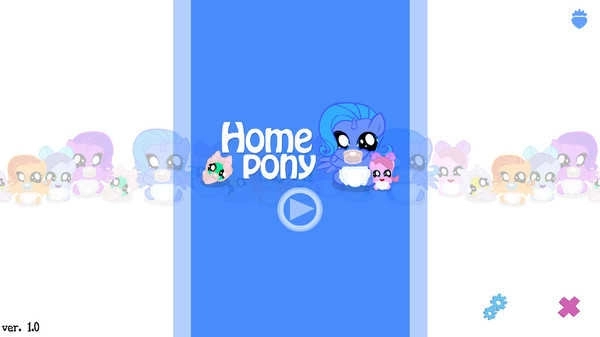 宠物小马模拟器