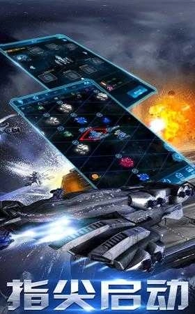 欢乐星际大作战