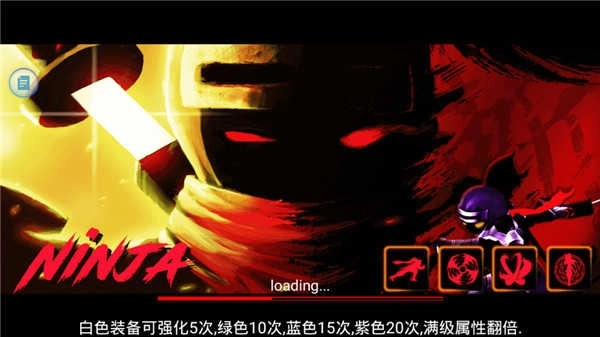 火柴人联盟最新版图2