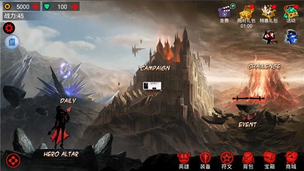 火柴人联盟最新版图4