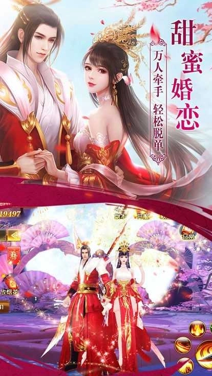 混沌仙缘(2)
