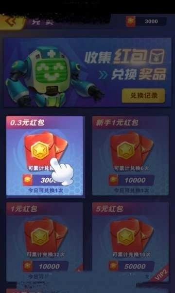 最爱疯狂战机(2)