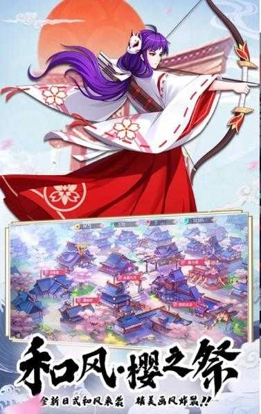 少年封印师细雪之舞图4