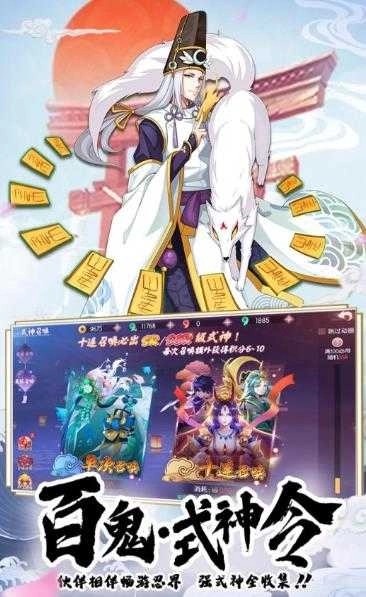 少年封印师细雪之舞图2