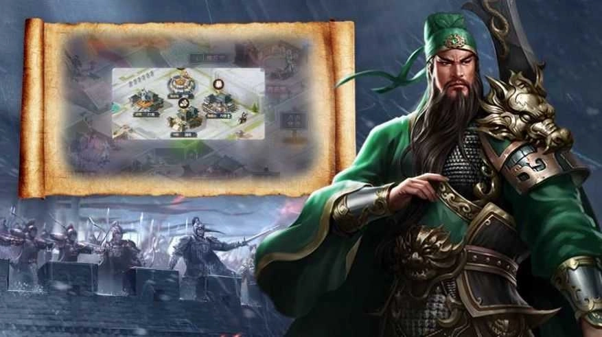 无双霸业真三国王朝