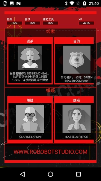 侦探推理社(CrimeBot)图3
