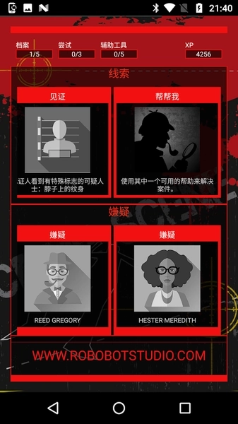 侦探推理社(CrimeBot)图5