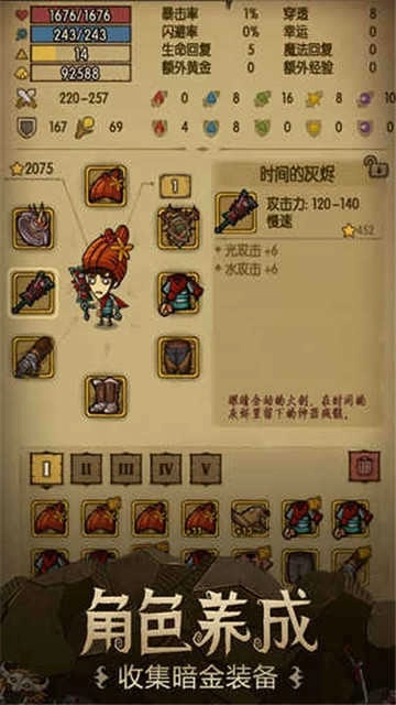 贪婪洞窟种族版图5