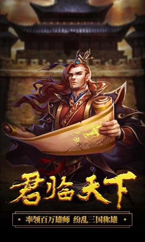 城池攻坚战折扣版图4