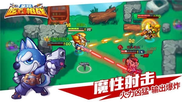 全民吃鸡大战汉化版