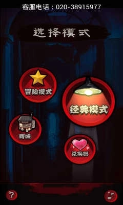 女生宿舍手机(2)