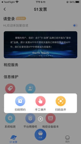 爱信诺图1
