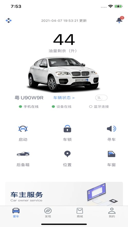 aod互联图3