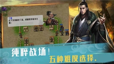 武统吕布传2026