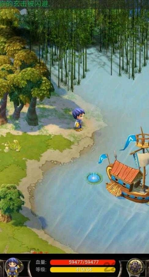 蜀山绝世剑五最新版图3