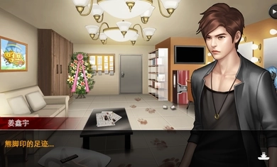 口袋侦探2中文版(1)