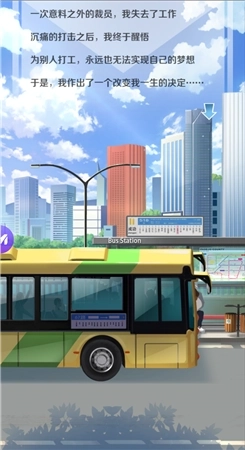 我的美女秘书最新版图2