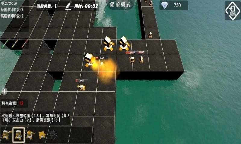 终极防御计划图3